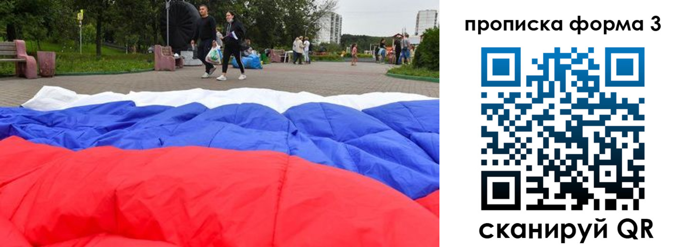 временная регистрация поиск в Нарткале