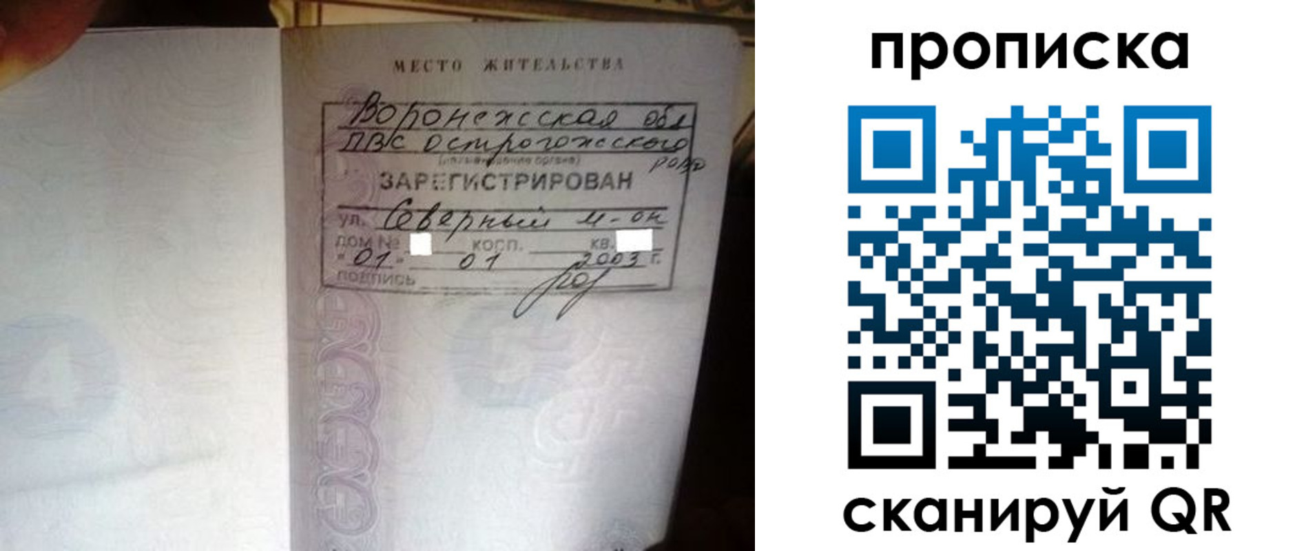 форма 3 в Нарткале