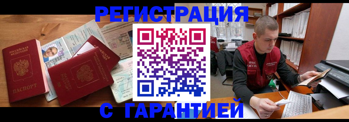 регистрация для дет. сада в Нарткале